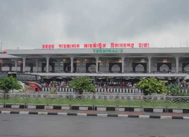 Dhaka Air Freight